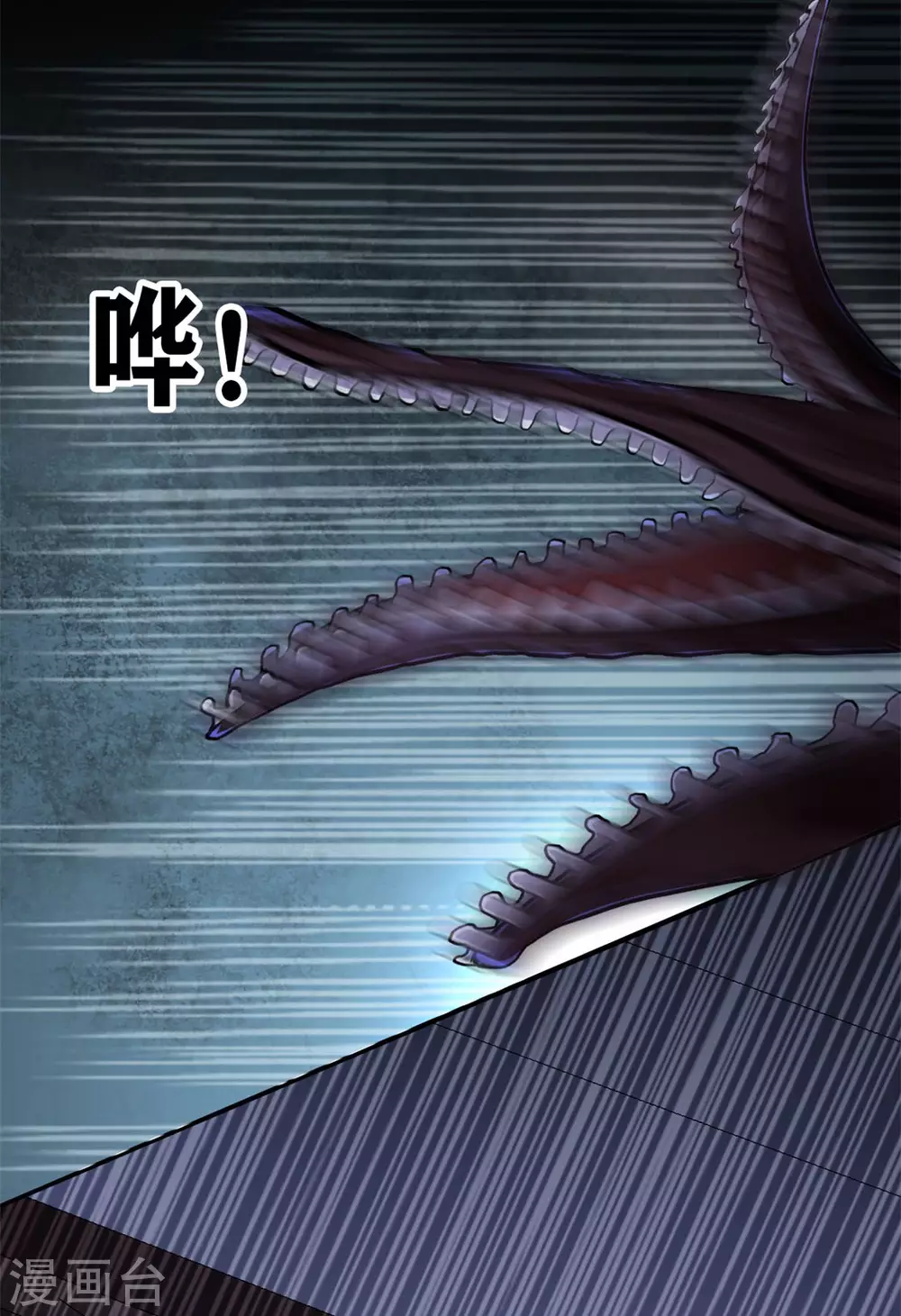 第26话 Monster15