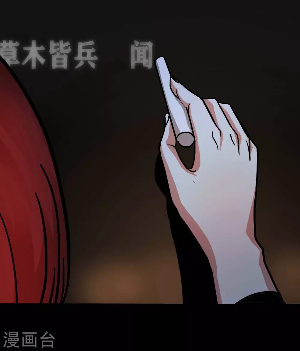第18话 Burning out30