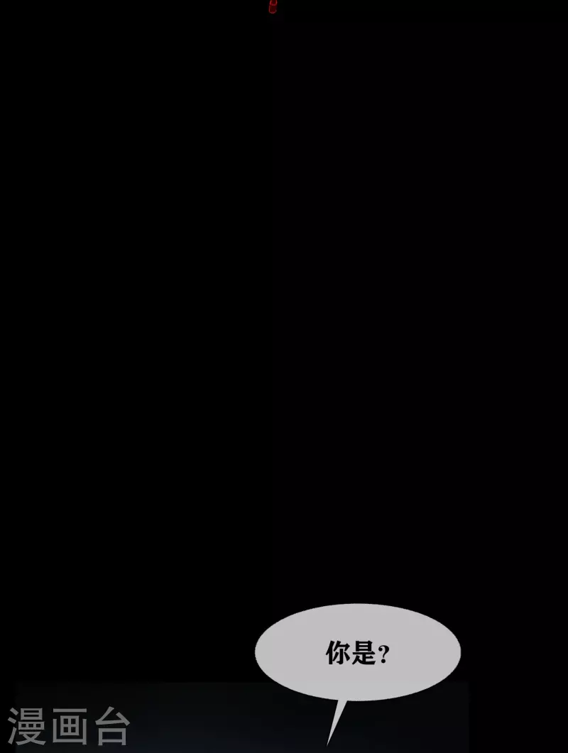 第34话 disappear 消失1
