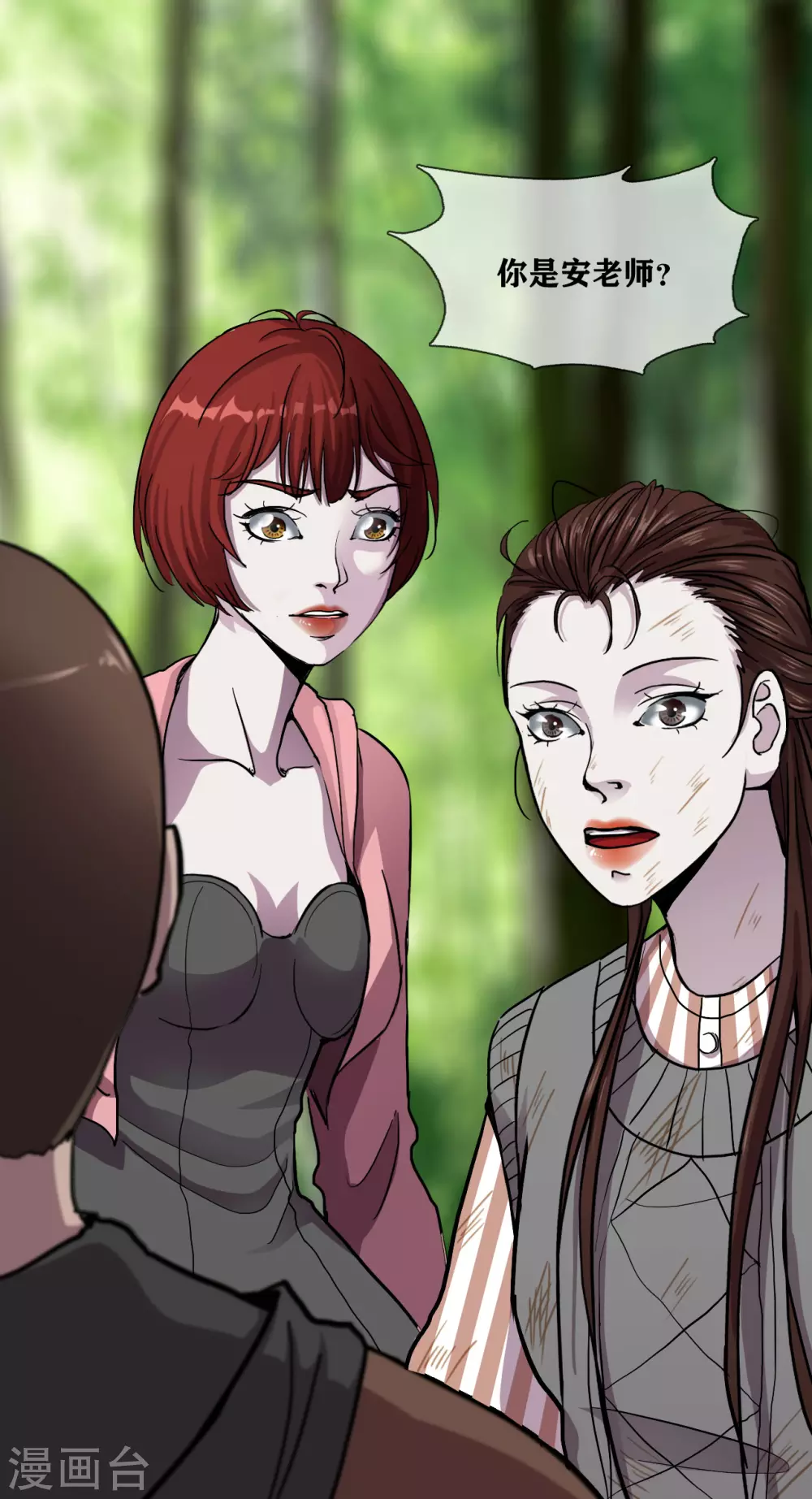 第31话 Terrifying22