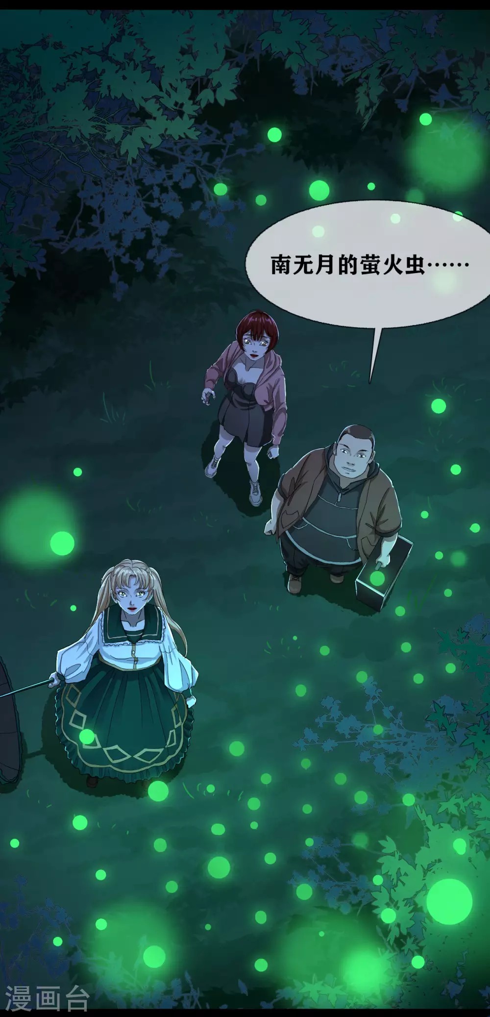 第27话 Gorgeous captain12