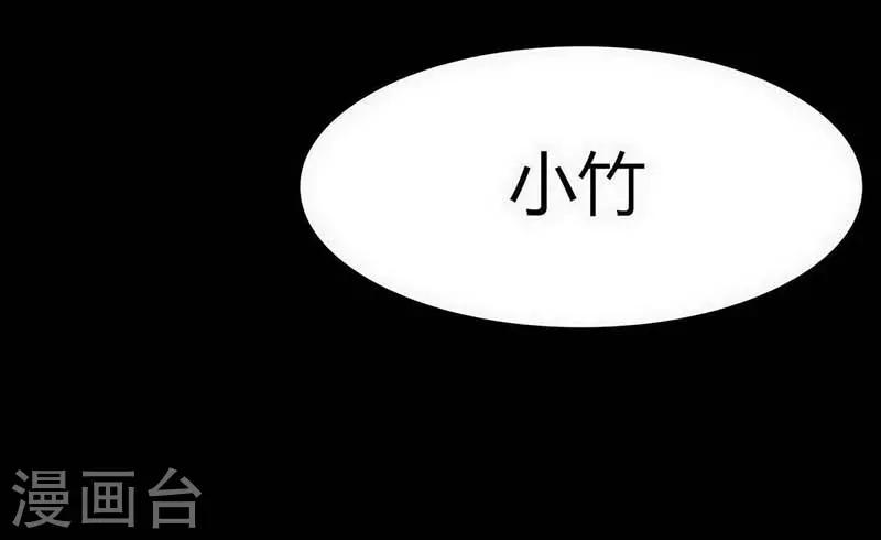 第11话 Bond227
