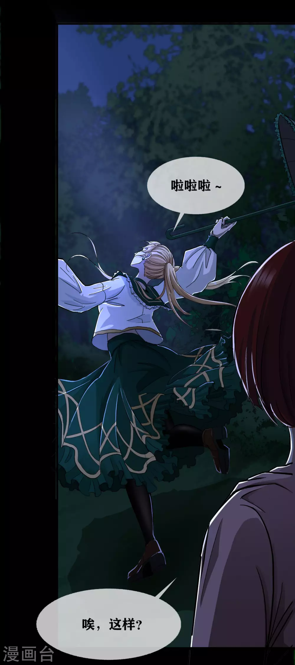 第27话 Gorgeous captain5