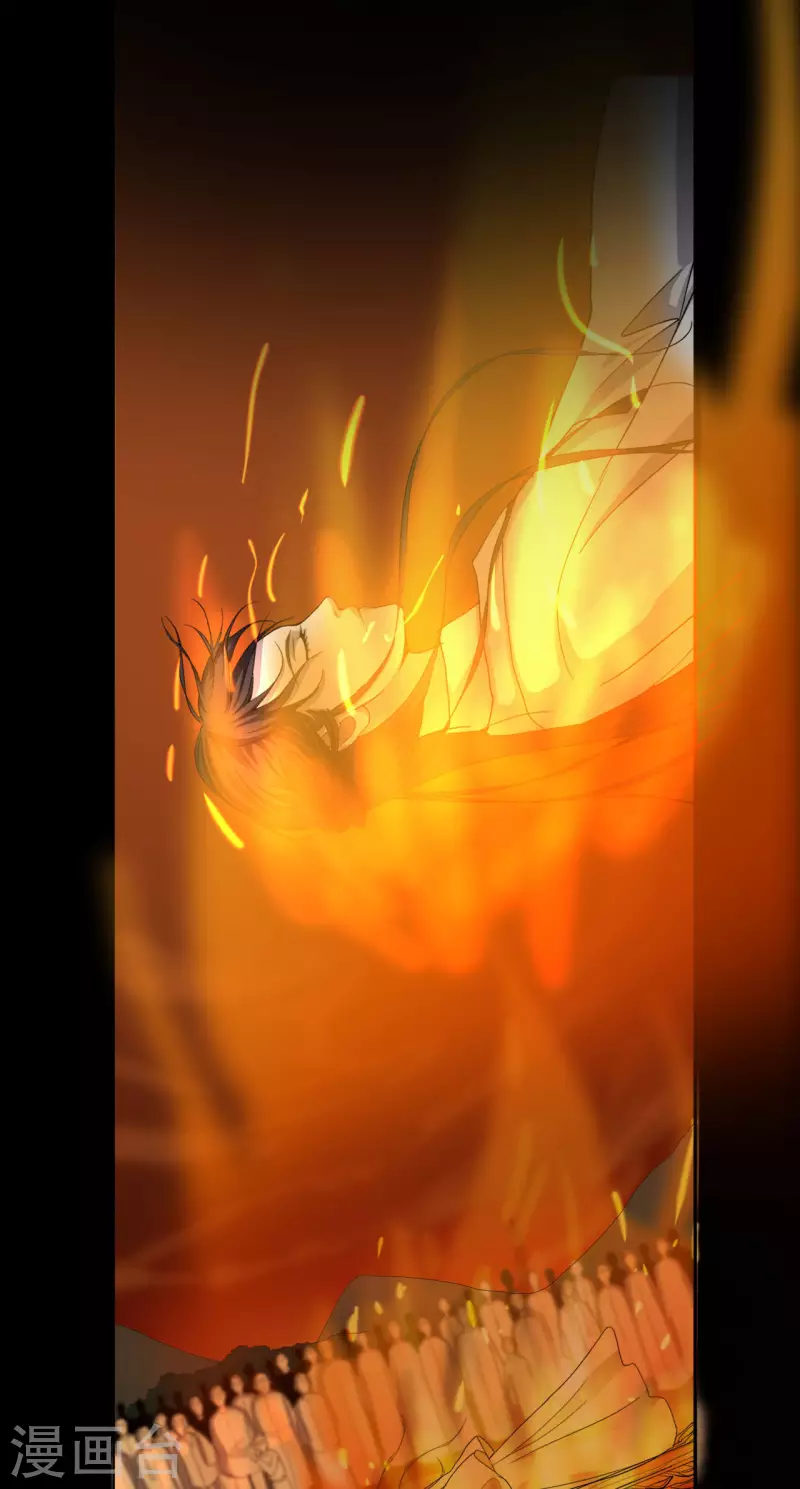 第33话 Ancestral Soul9