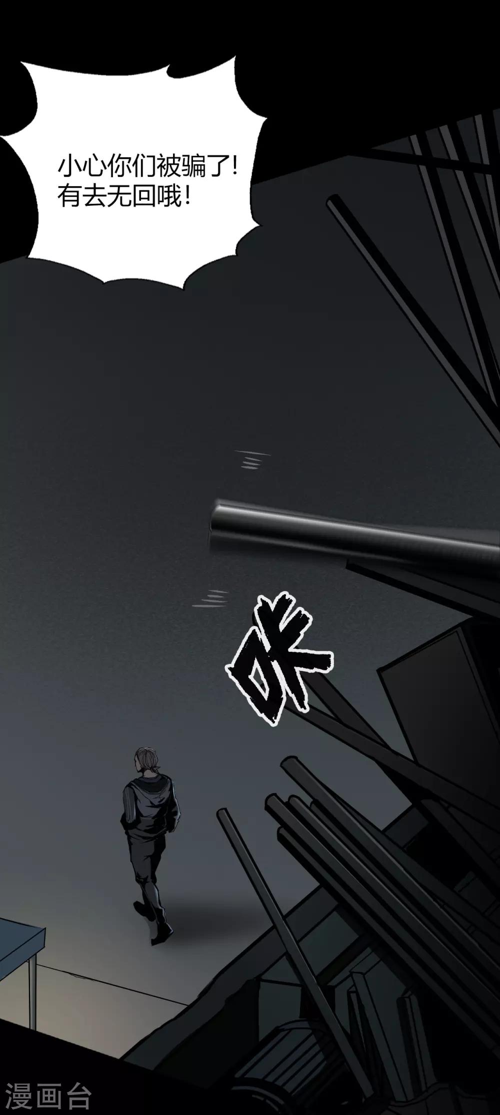 第3话 Quirt21