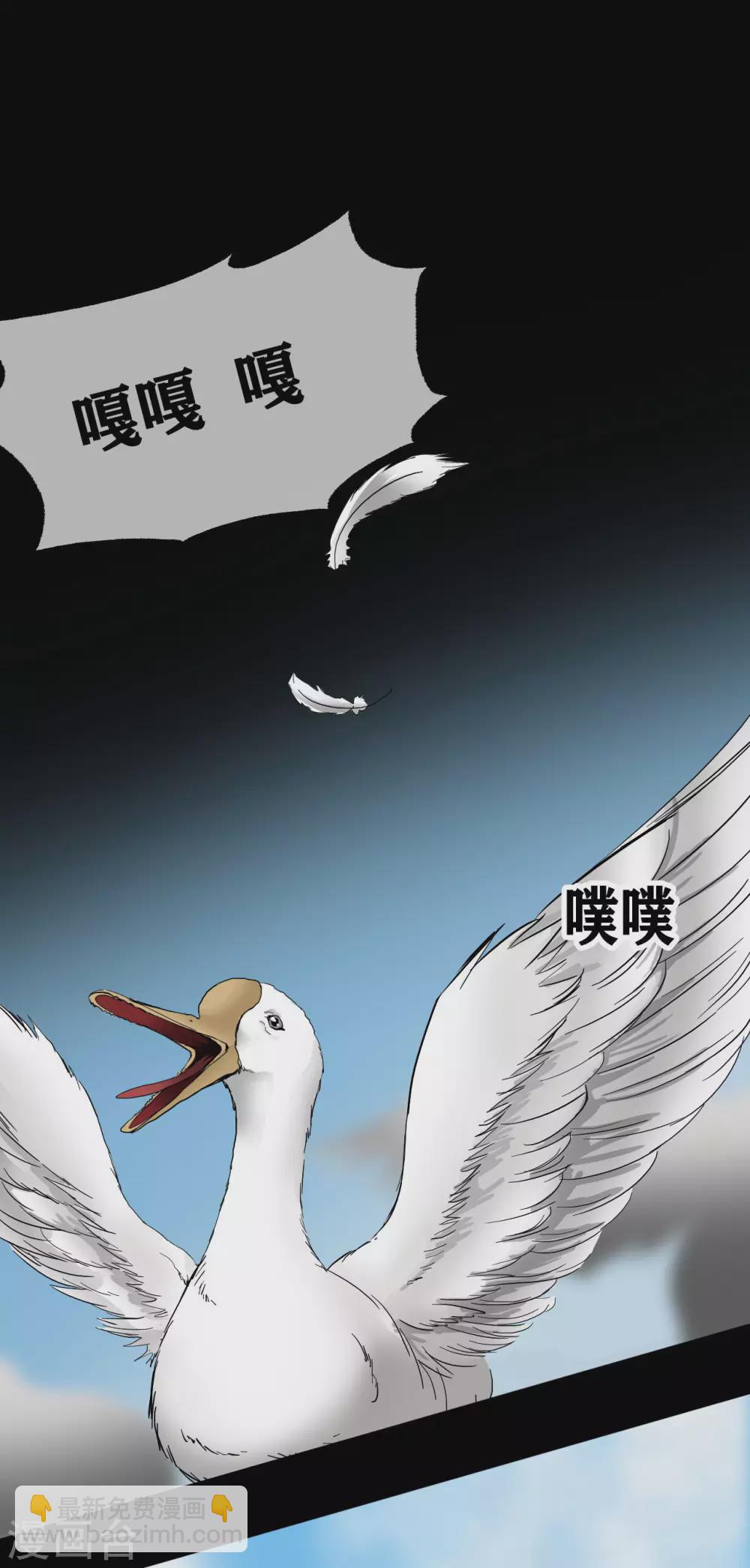 第22话 Unconcious3