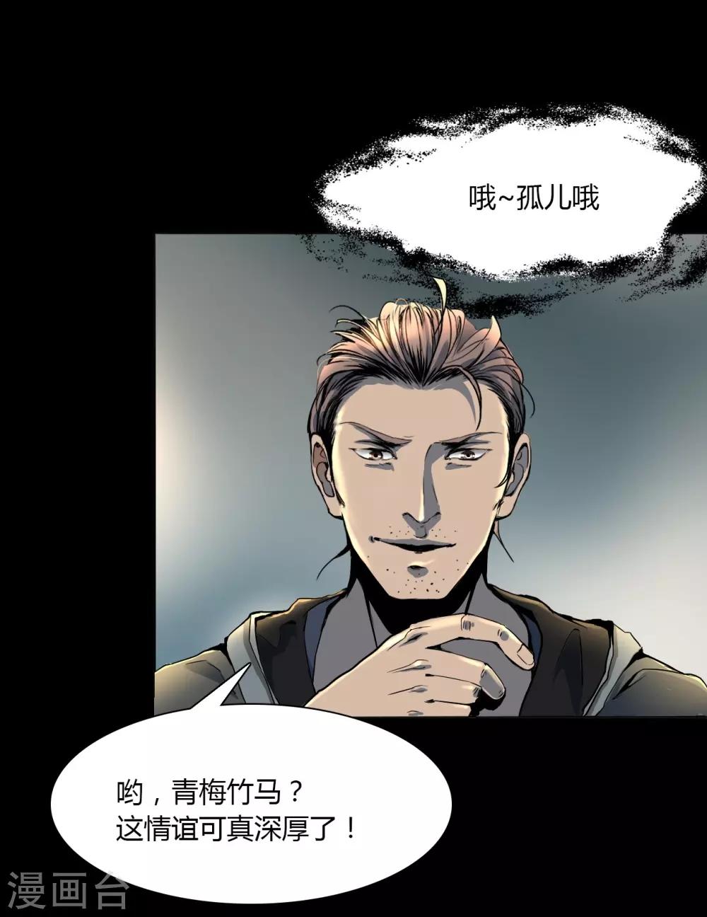 第2话 Sign16