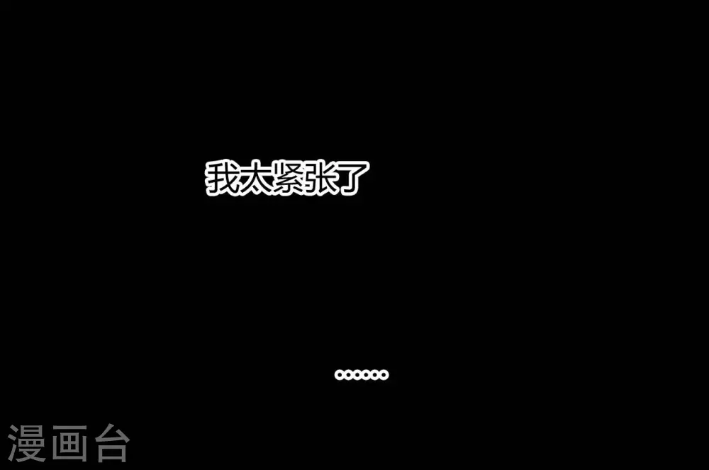 第18话 Burning out27
