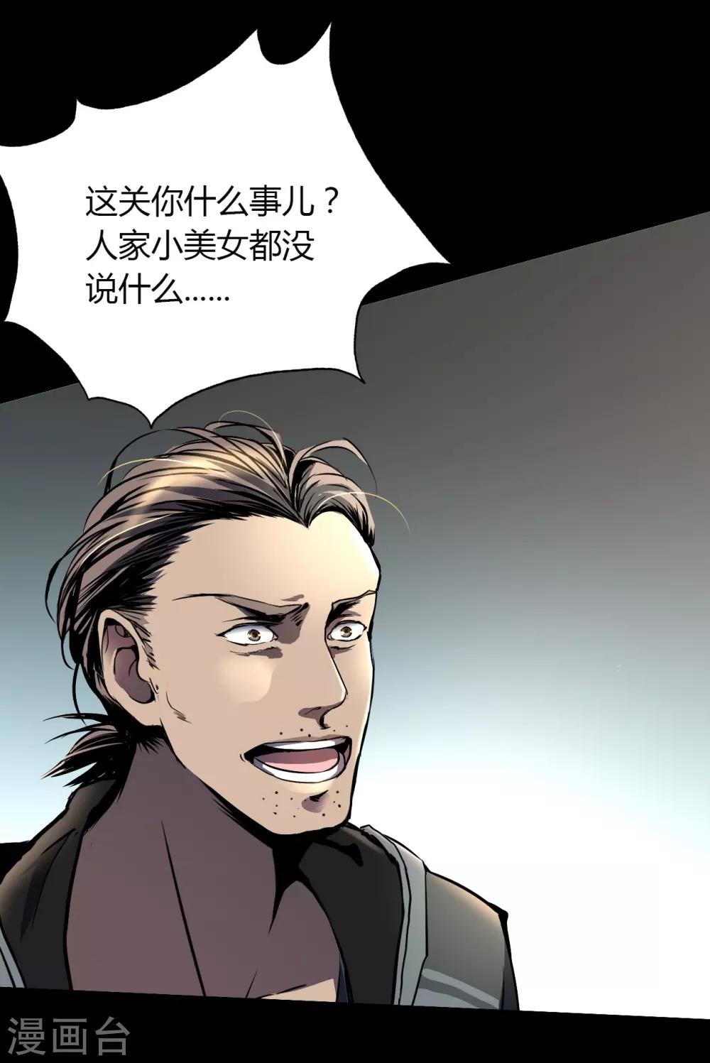 第2话 Sign9
