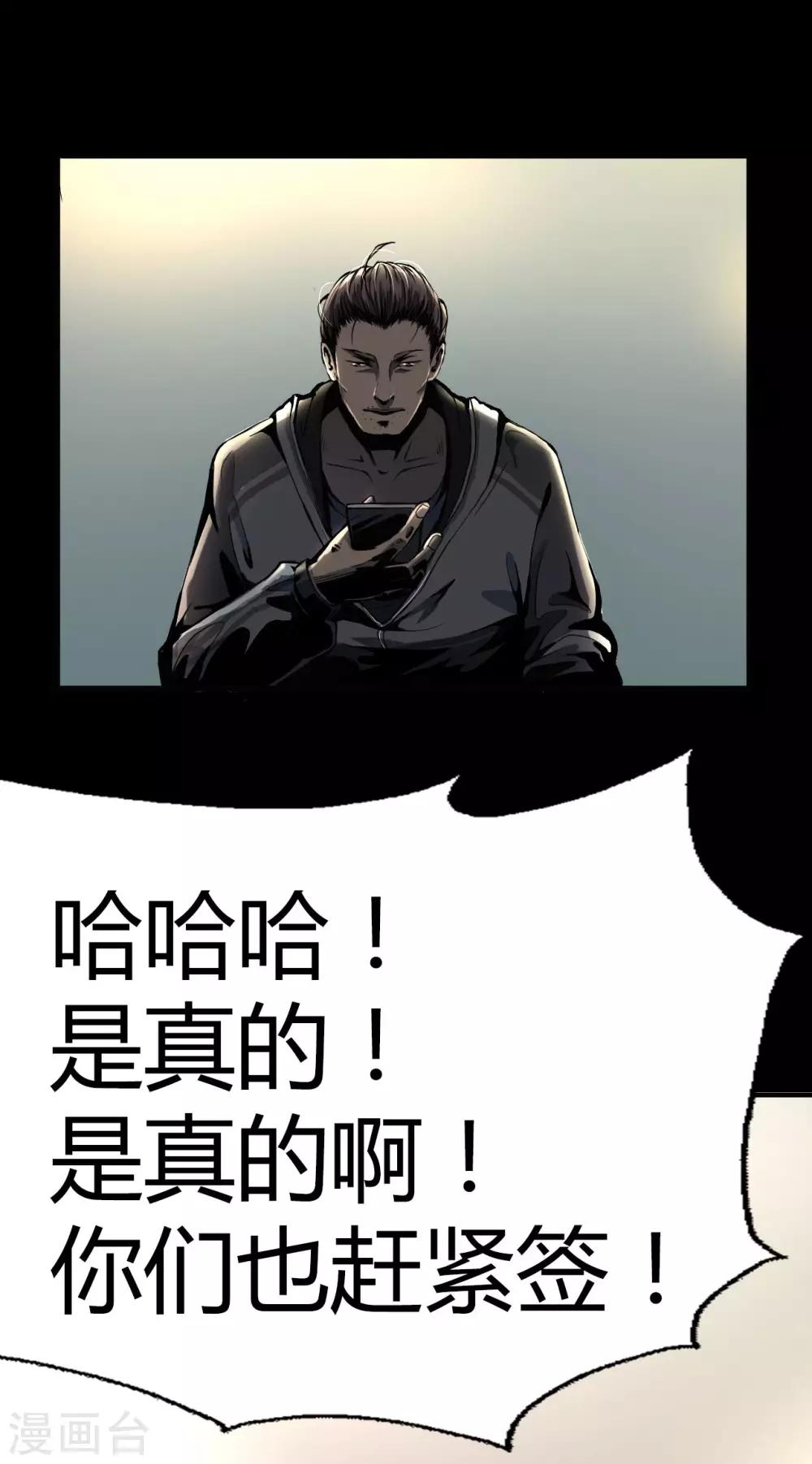 第3话 Quirt1