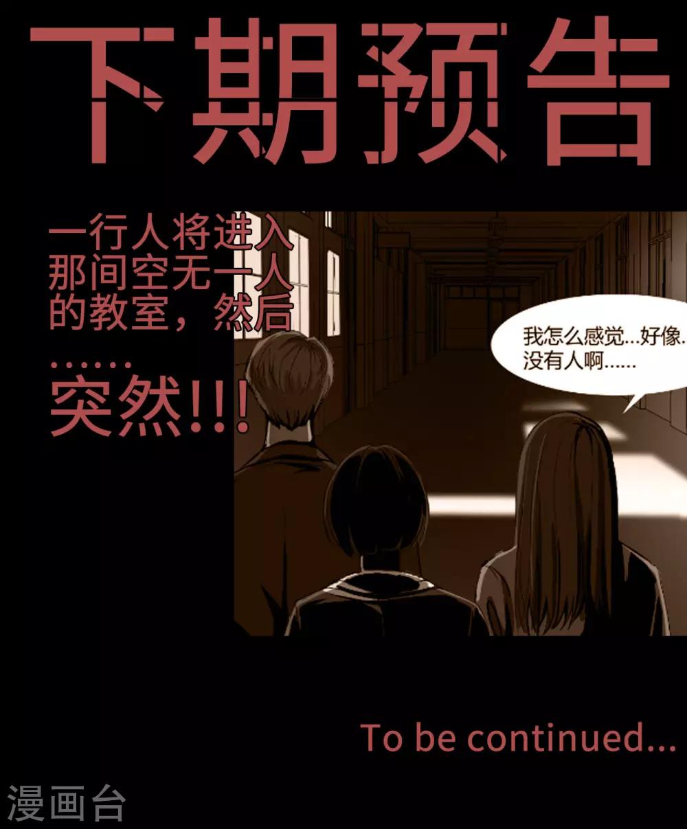 第4话 Rule20