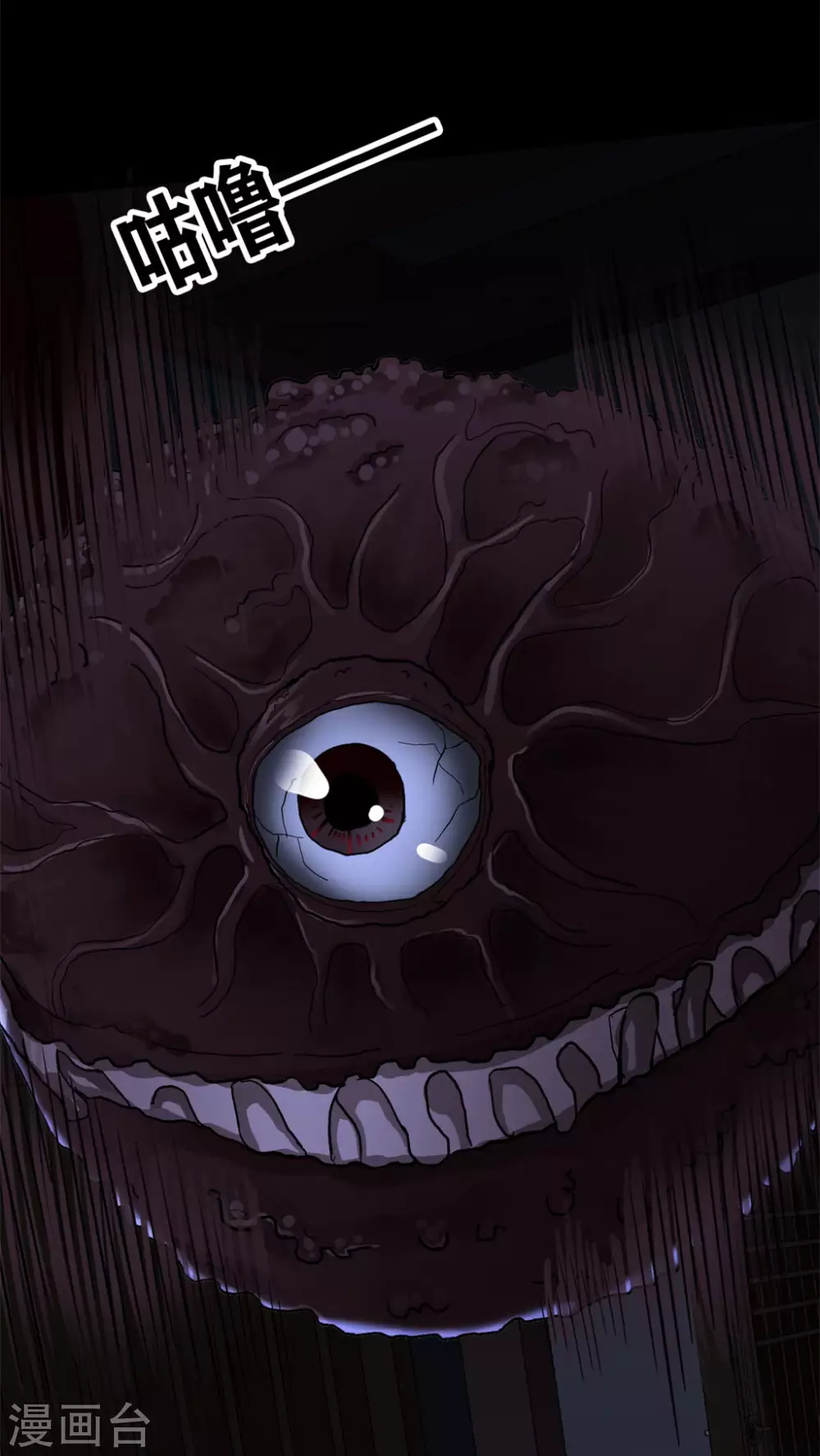 第26话 Monster19