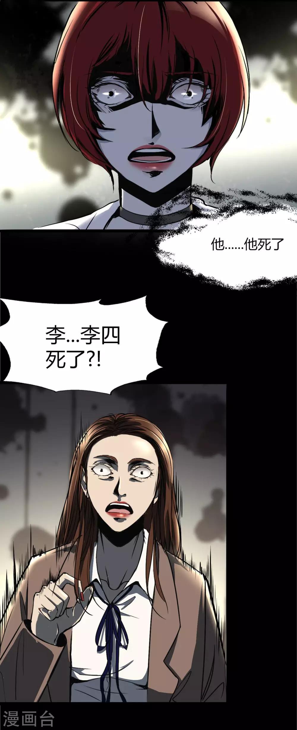 第4话 Rule3