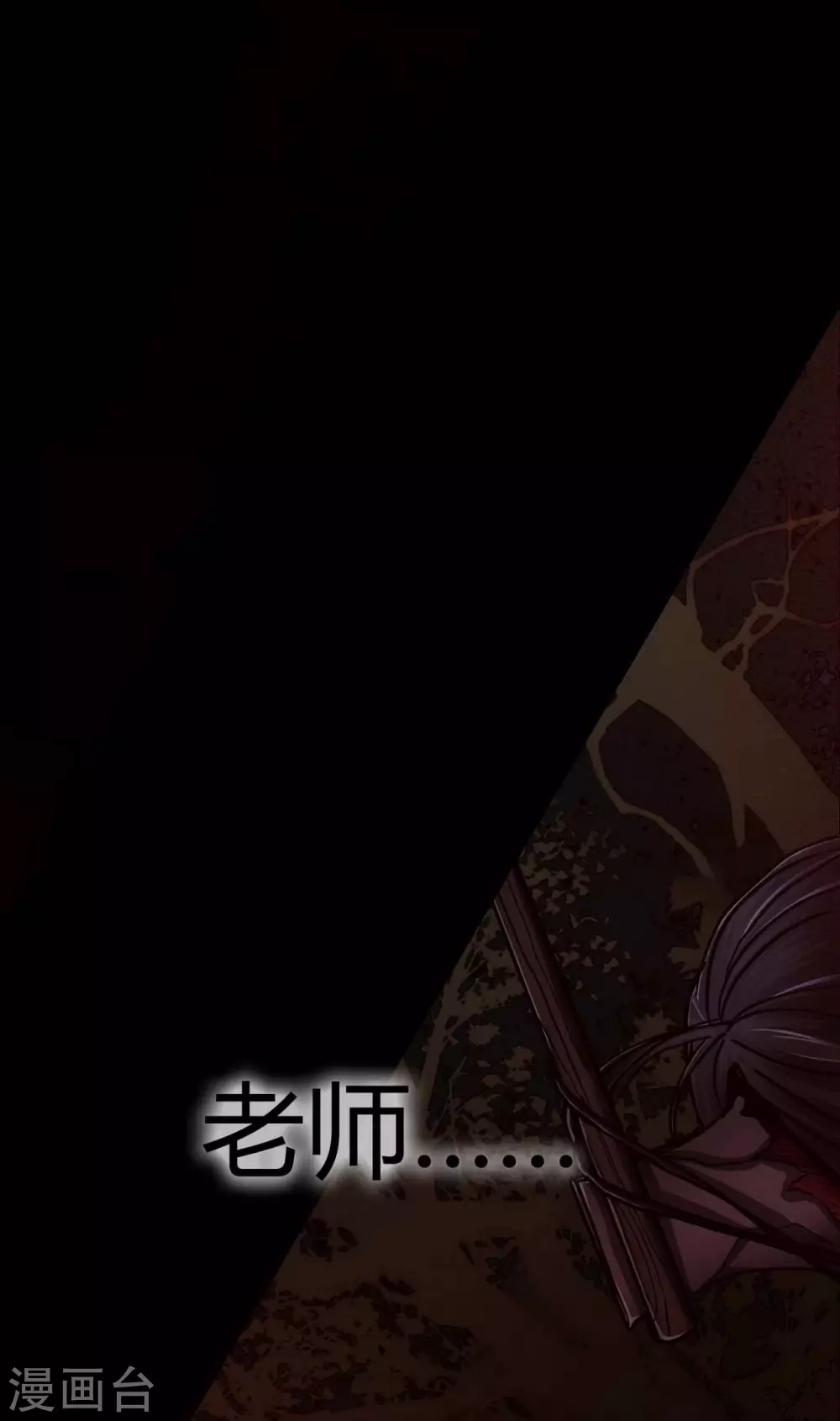第19话 Relay34
