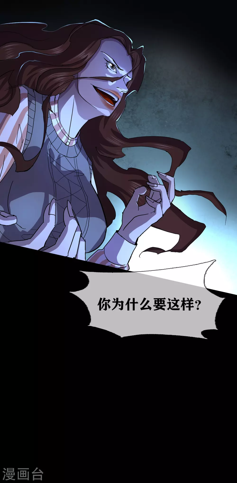 第32话 Protect 保护33