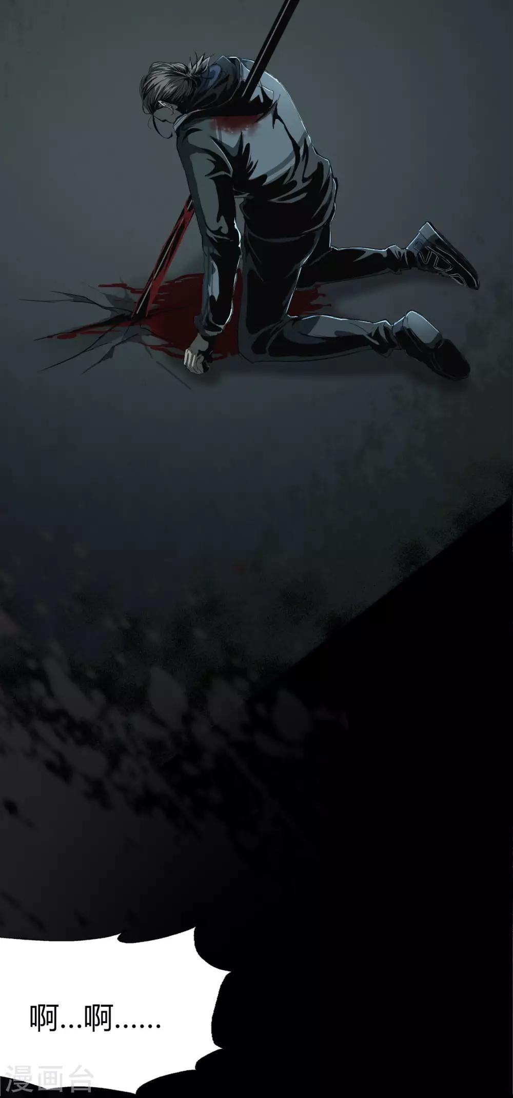 第4话 Rule2