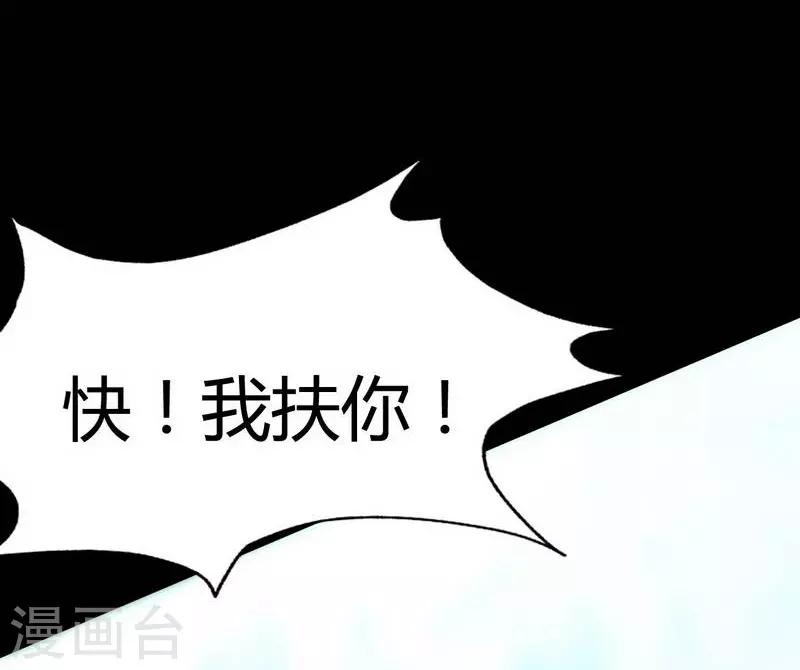 第5话 Haunted School6