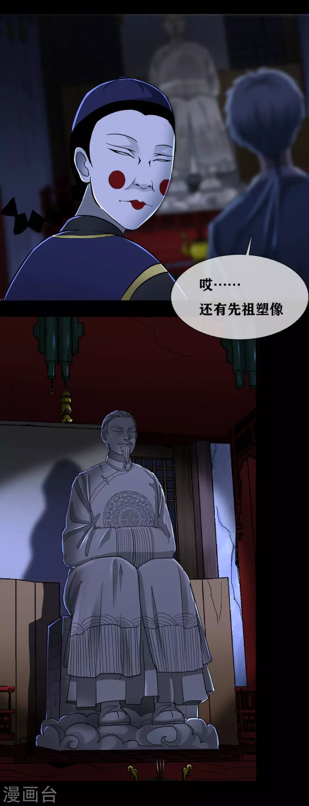 第26话 Monster7