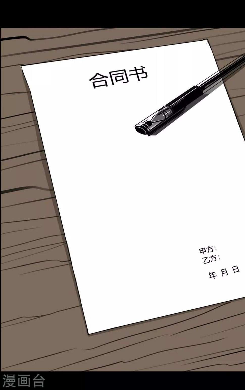 第1话 Introduc10