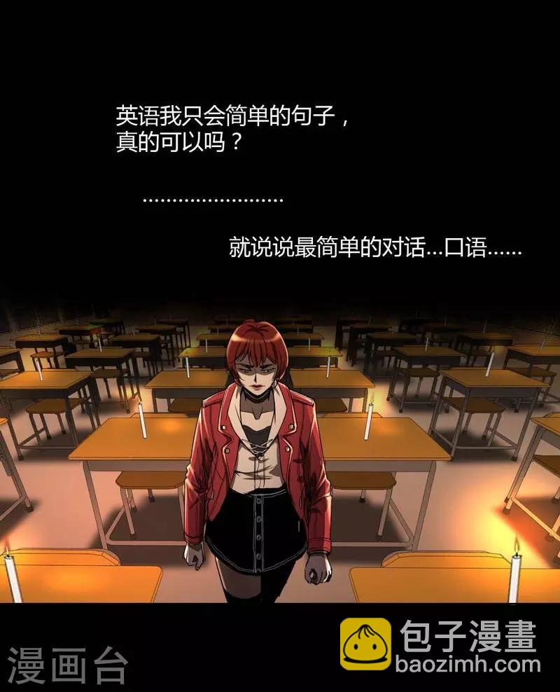 第7话 First lesson7