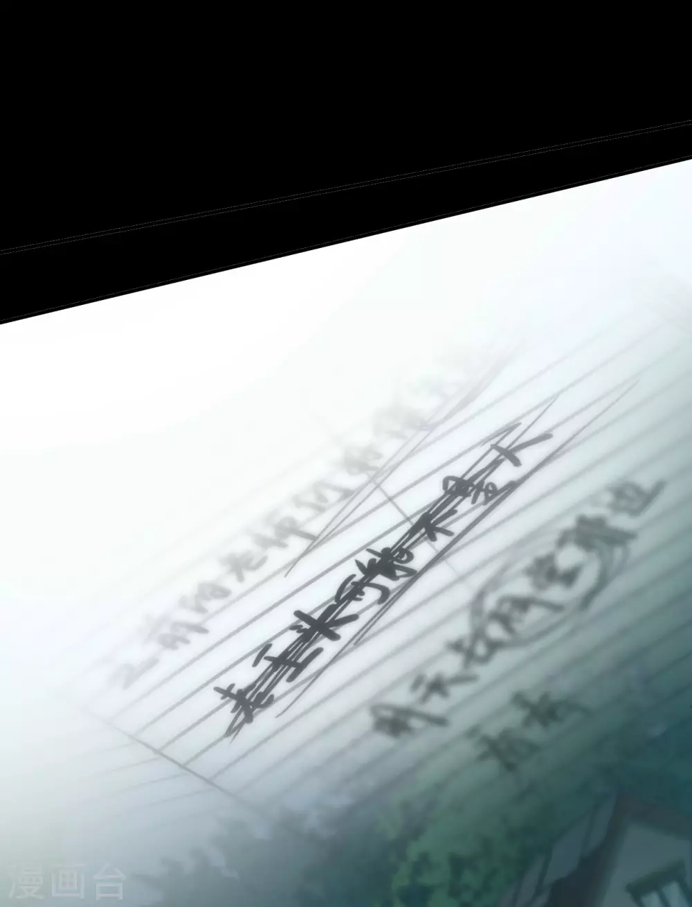 第30话 track10