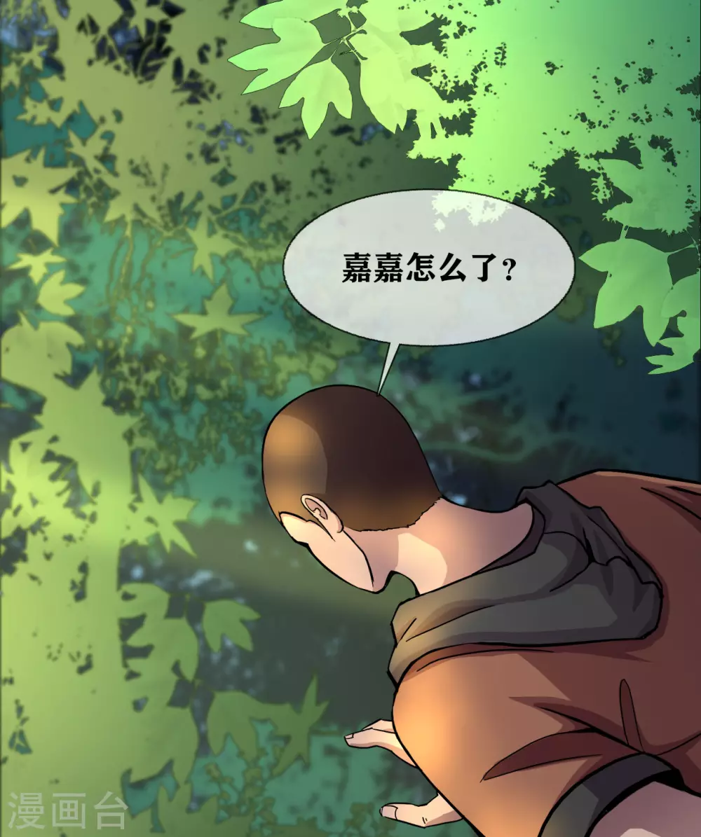 第31话 Terrifying3