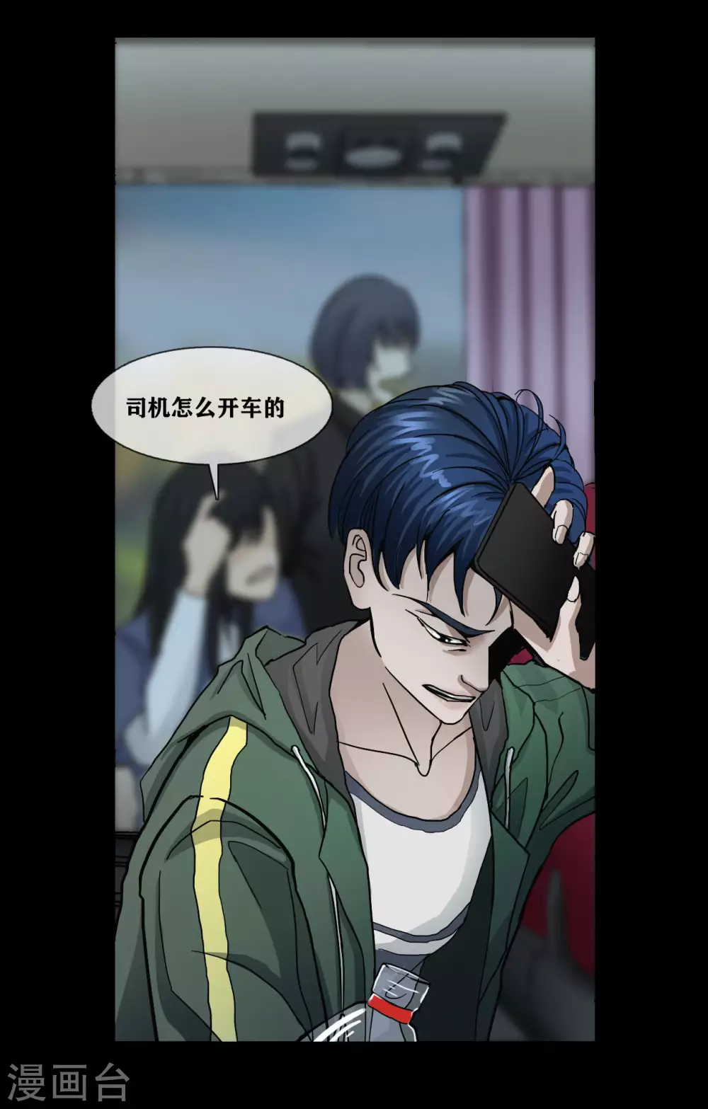 第21话 Vine38
