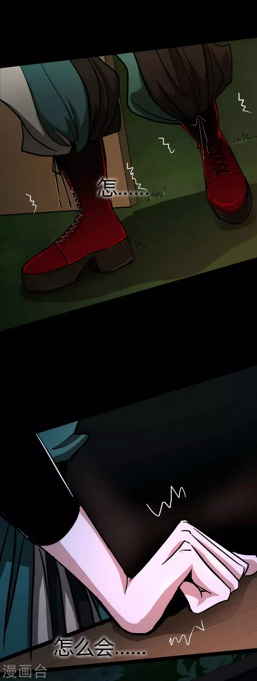 第19话 Relay5