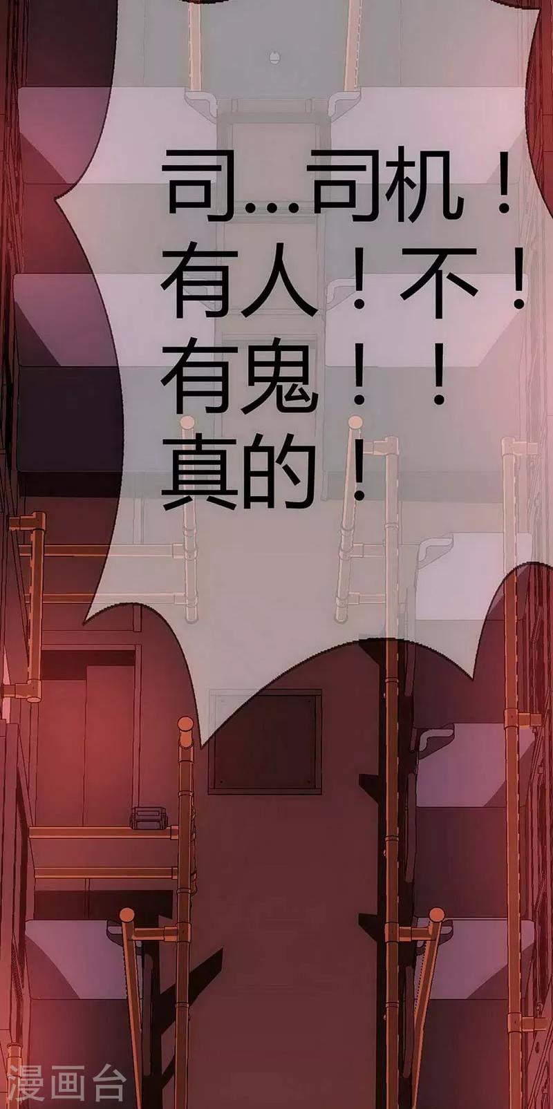 第13话 Following34
