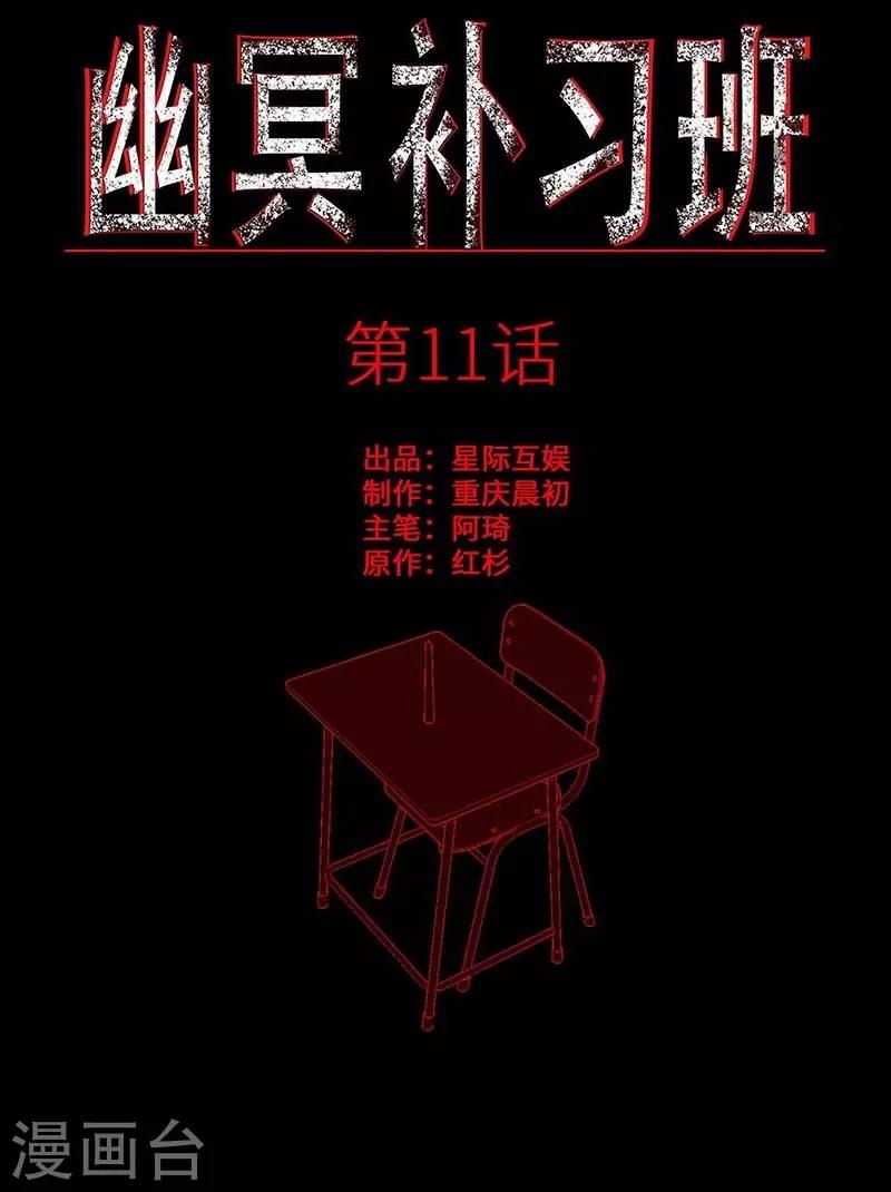 第11话 Bond20