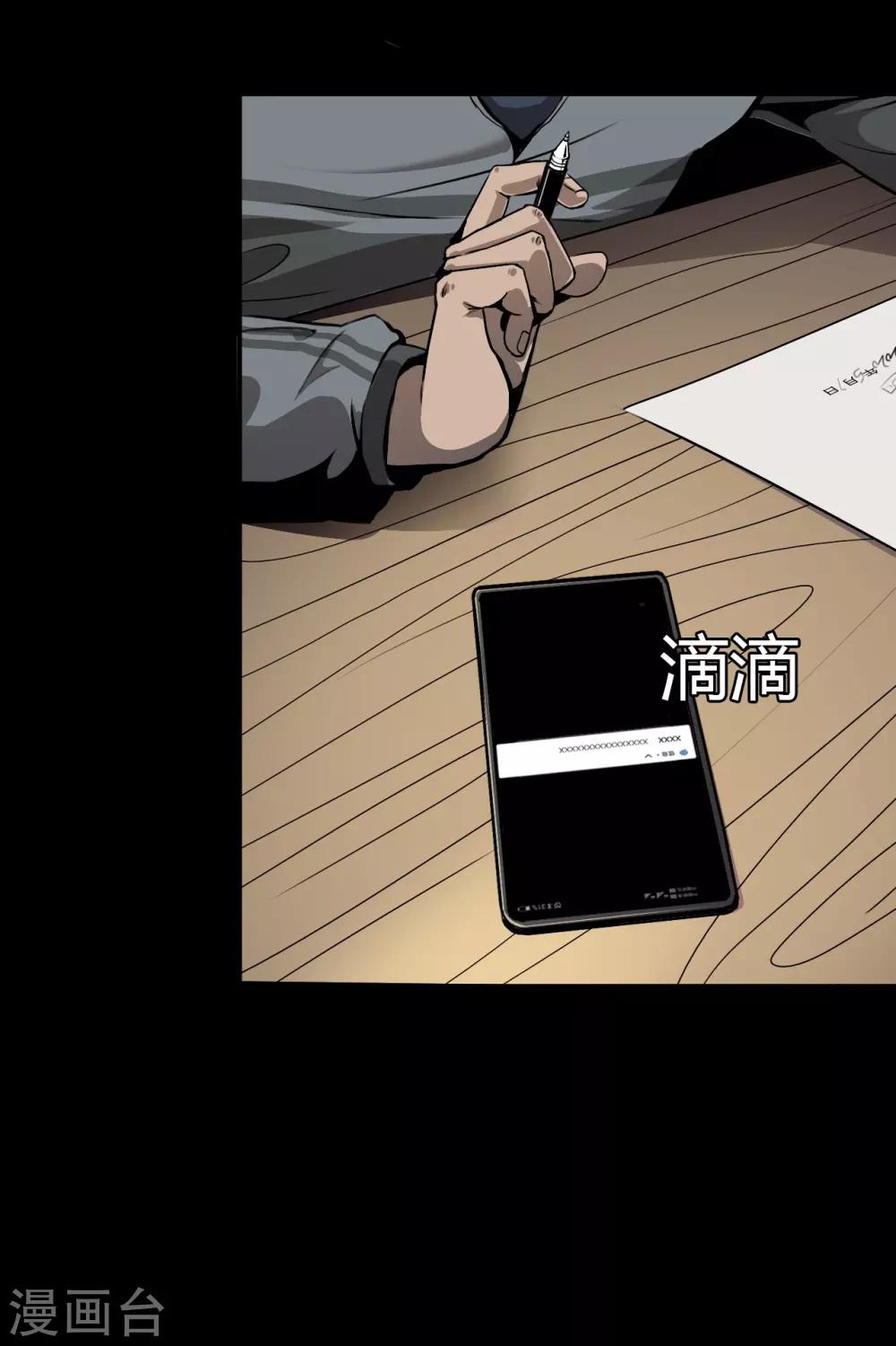 第2话 Sign27