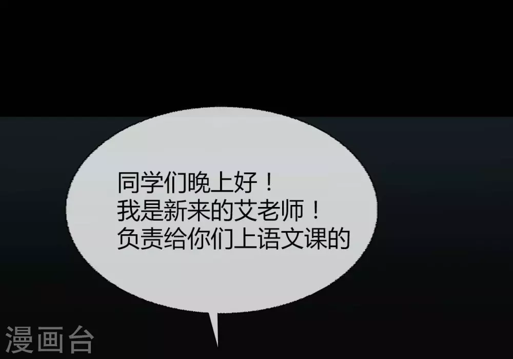 第18话 Burning out12