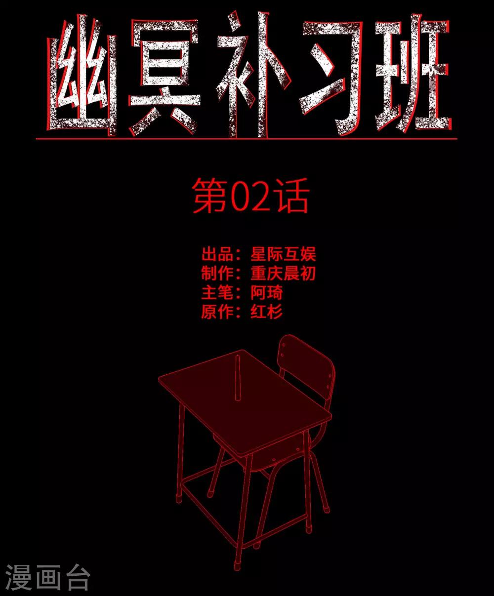 第2话 Sign0
