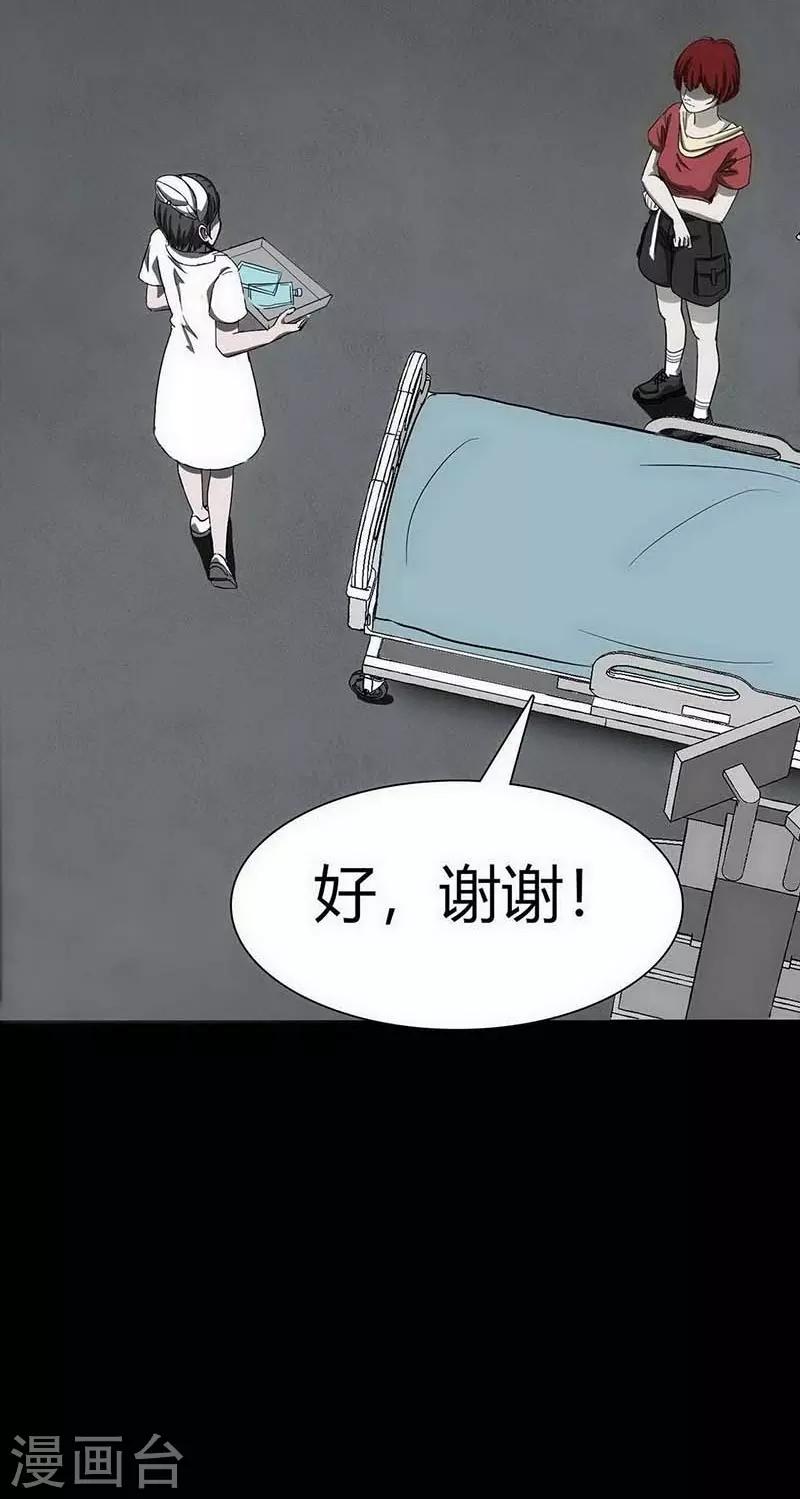 第11话 Bond225