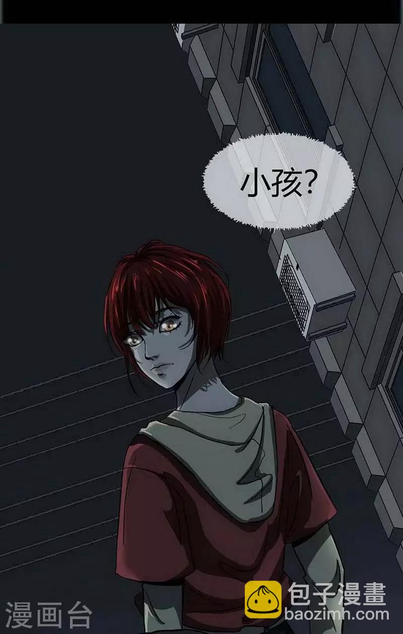 第12话 Ghost driven11