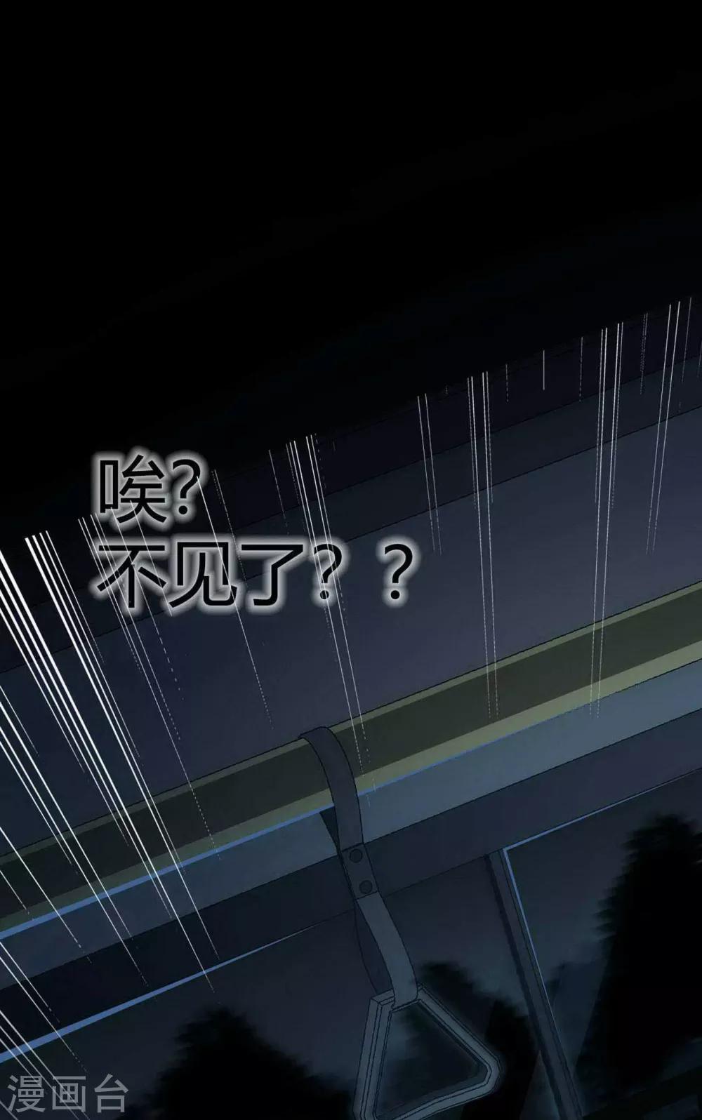 第14话 Arrive26