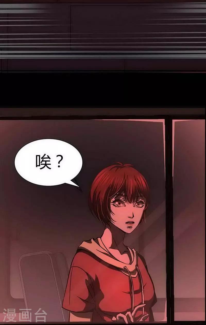 第13话 Following5