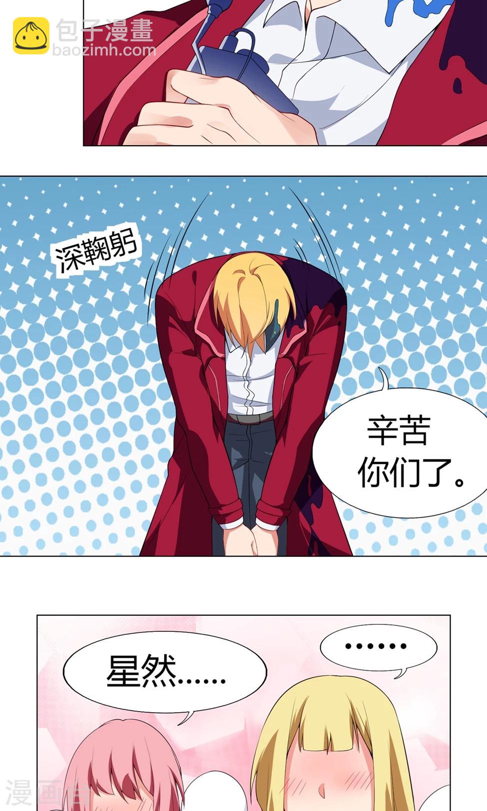 第28话 挺身而出19