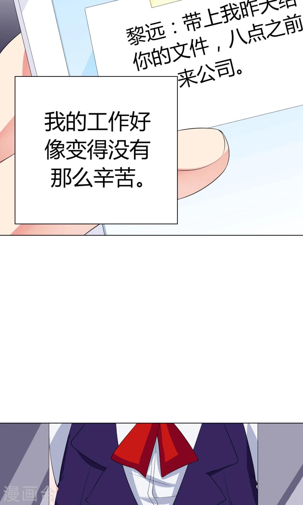 第14话 送你回家18