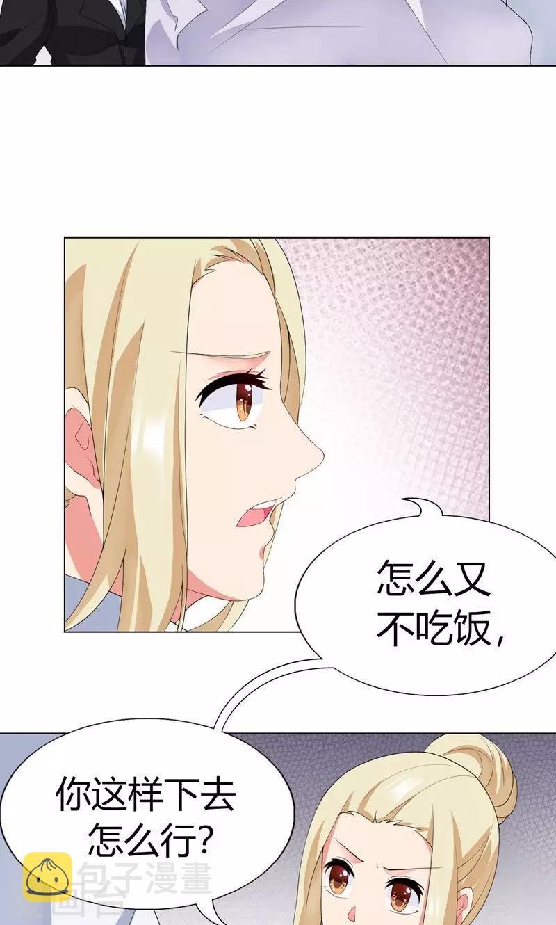 第6话 逆转的流言22