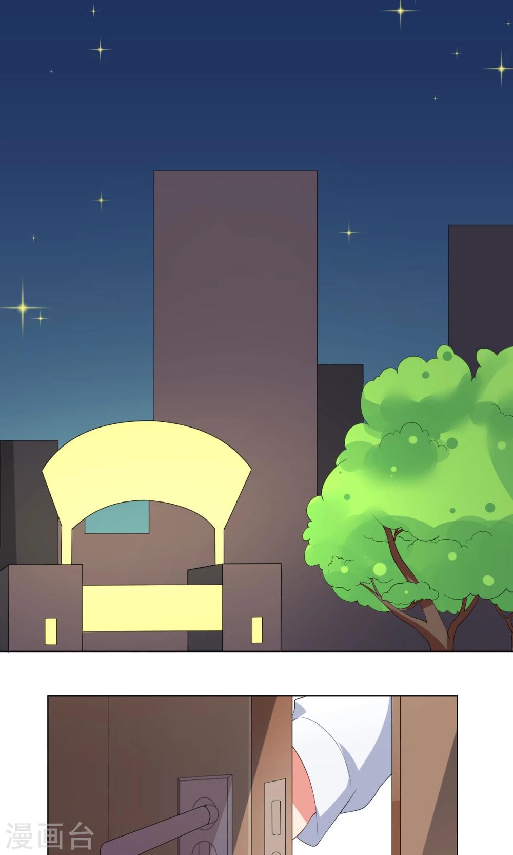 第9话 就睡一会……15
