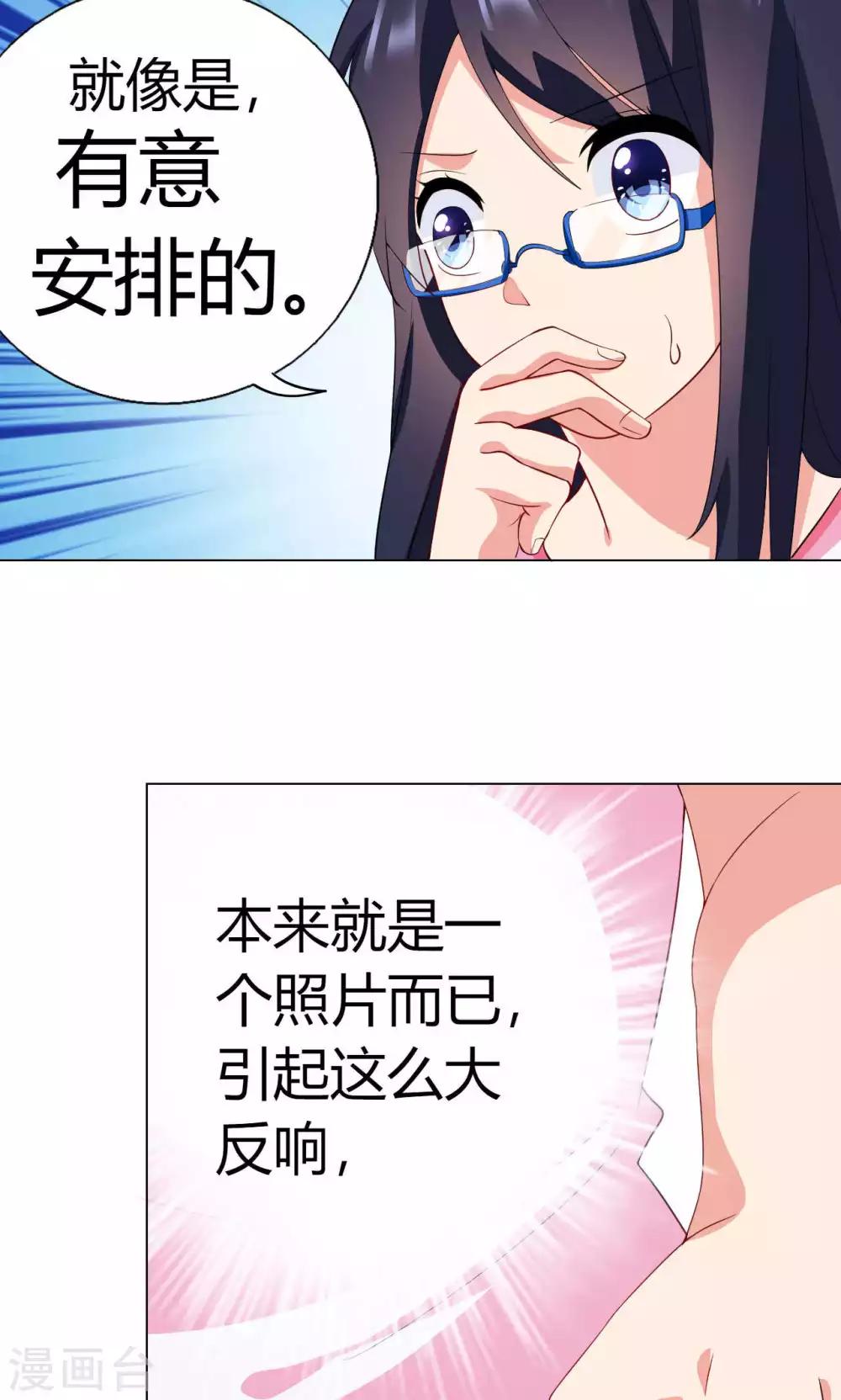第17话 一枚棋子22