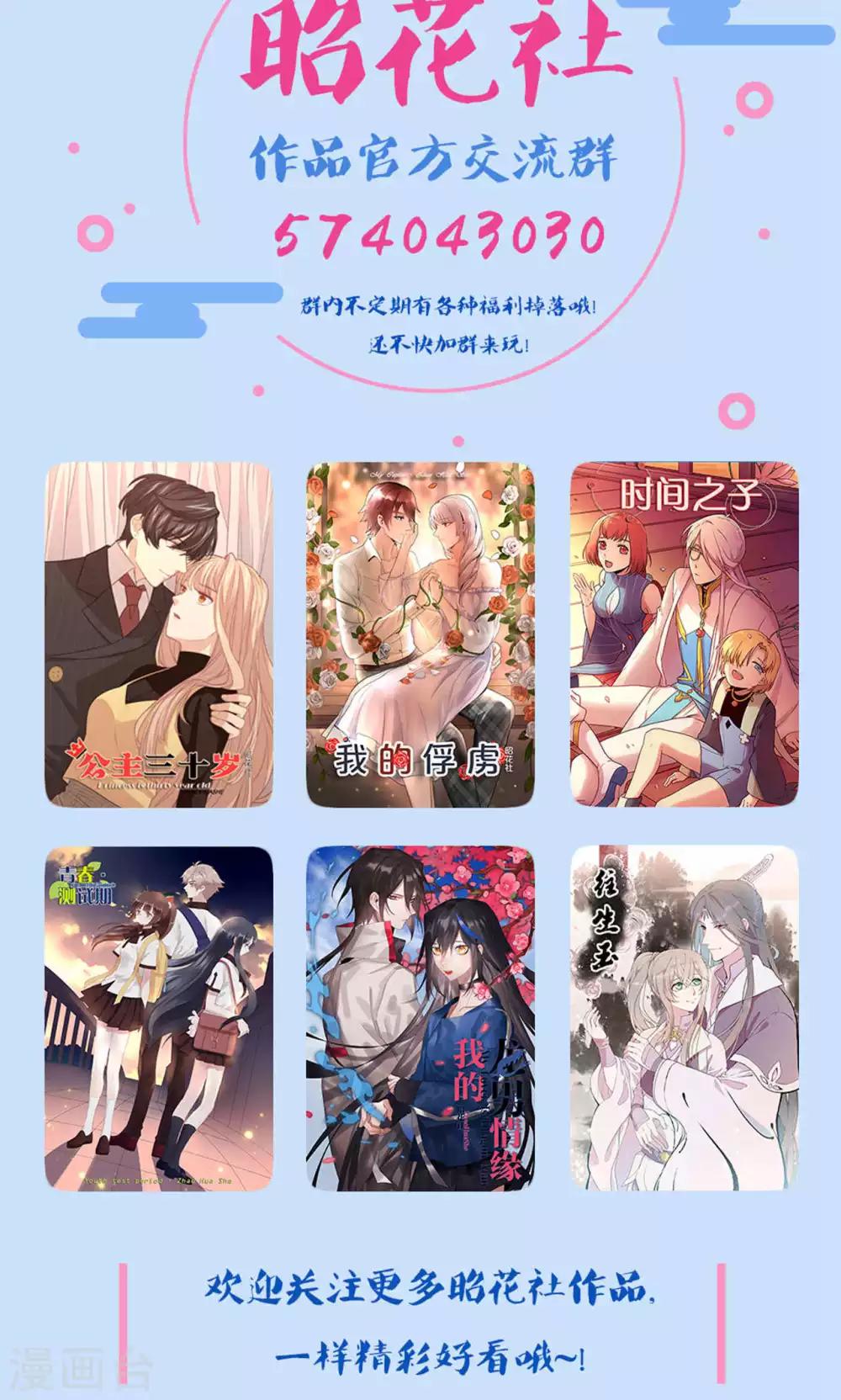 第8话 不一样的路27