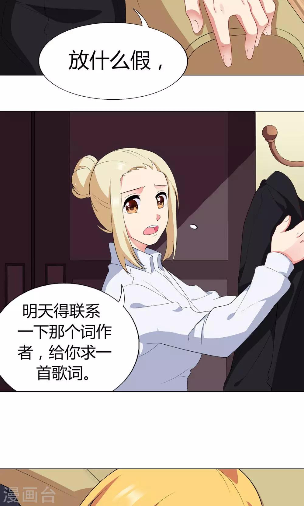 第10话 出师不利5