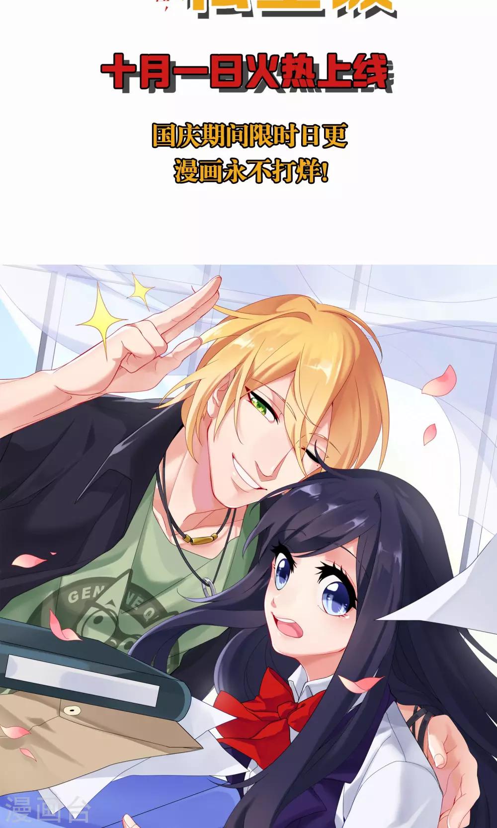 预告9