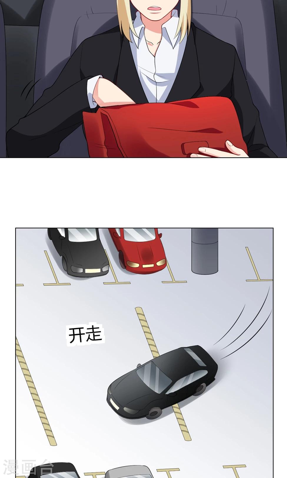 第23话 摊牌13
