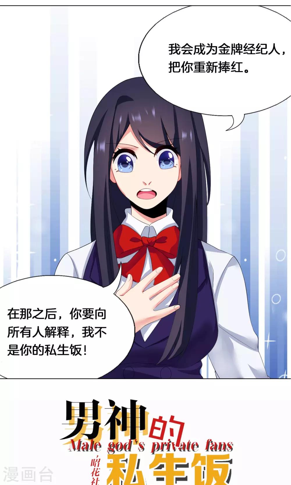 预告8