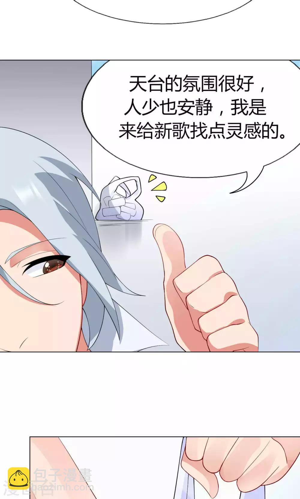 第8话 不一样的路14