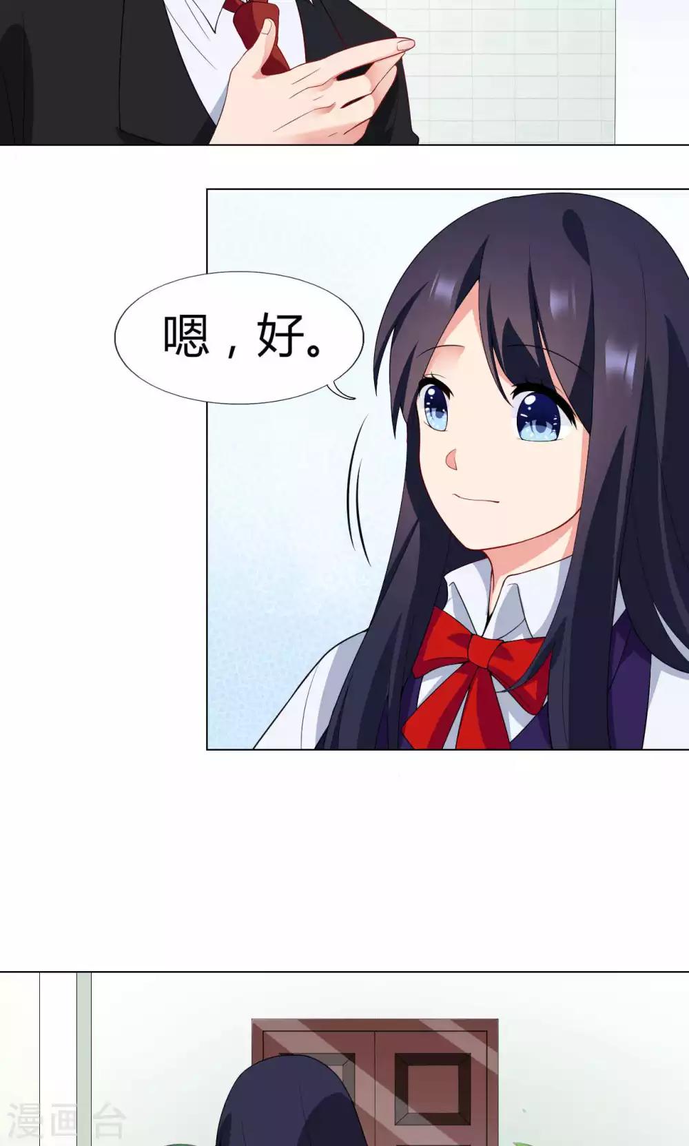 第18话 一场交易16