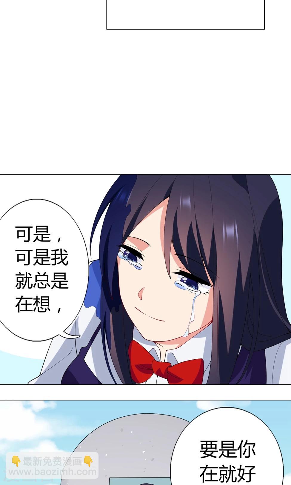 第30话 祈星然的拥抱9